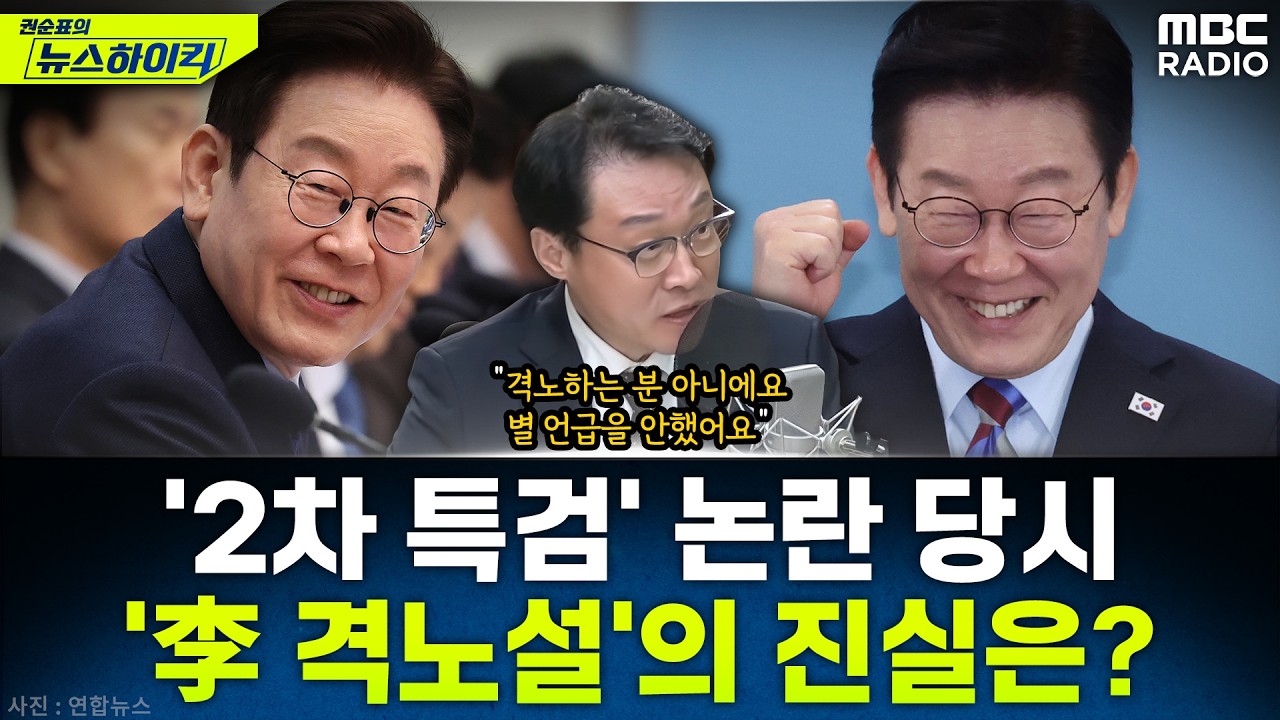 [뉴스하이킥] 