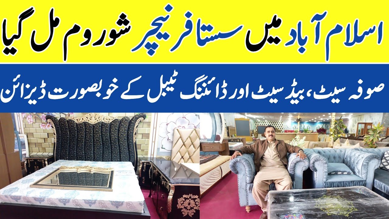 Furniture Factory In Islamabad | Modern Furniture Designs | Dining Table Design With Price