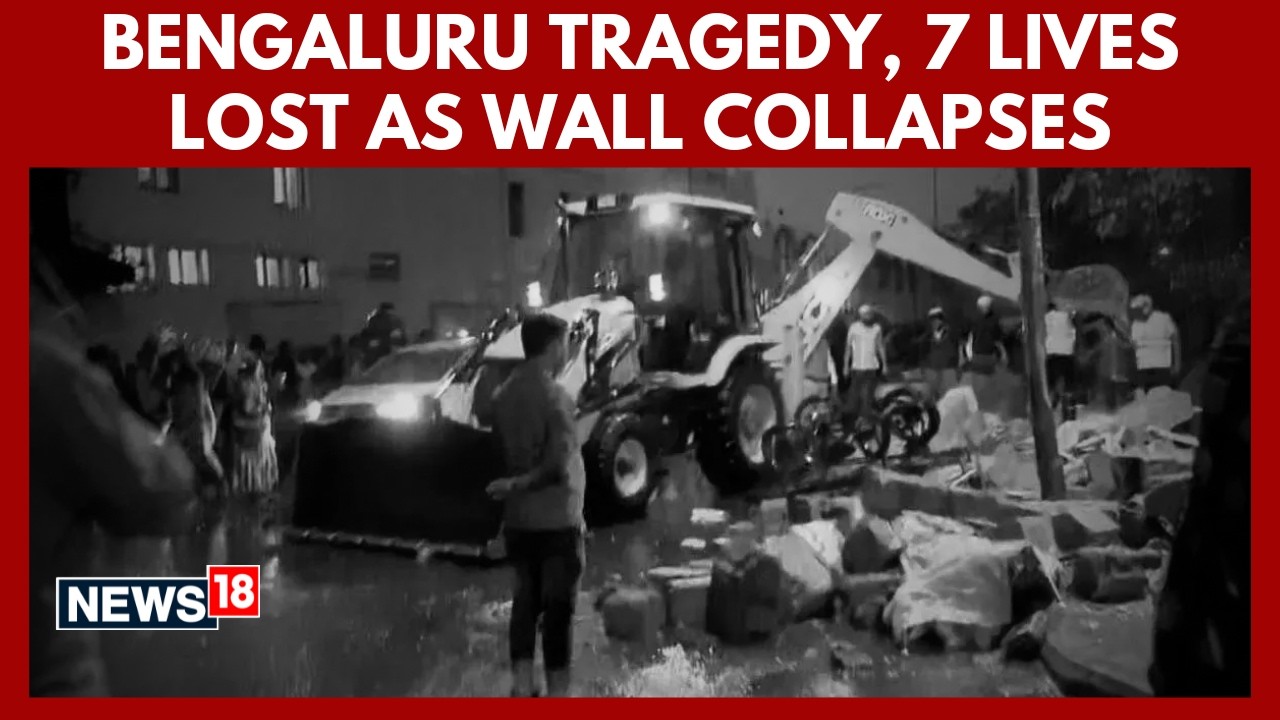 Bengaluru Heavy Rain Tragedy | 7 Killed In Bowring Hospital Wall Collapse | Siddaramaiah | 4K