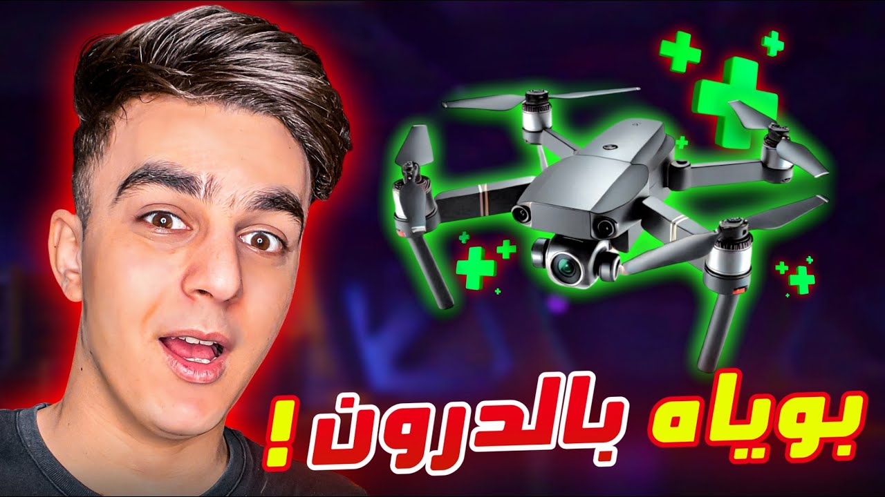 العوده مرة اخري لتجميع البويات علي طريقة الزون !!