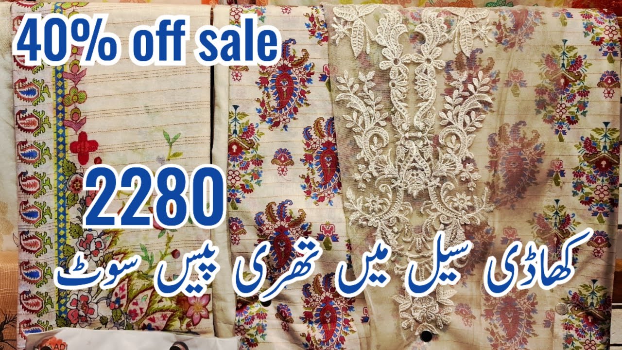Khaadi New Collection 2026 ❤ Khaadi Signature Pret ❤ Khaadi Sale