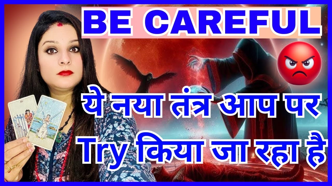 ⚠️ अपने गुस्से 😡 पर नियंत्रण रखिए।😳😠🥺🚩सीताराम 🚩💯💯💯💯💯💯🍀🔮🪄