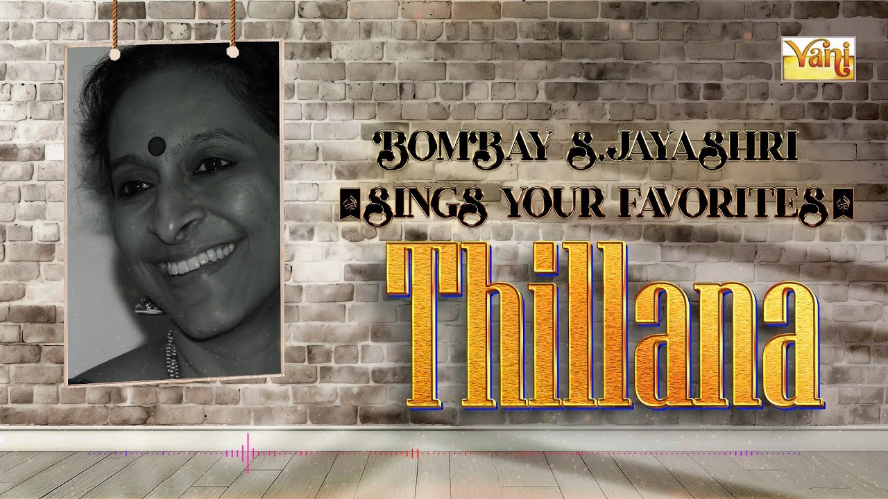 Carnatic Bliss - Thillana by Bombay Jayashri | Lalgudi G.Jayaraman | | Raga Sree Ragam, Adi Talam