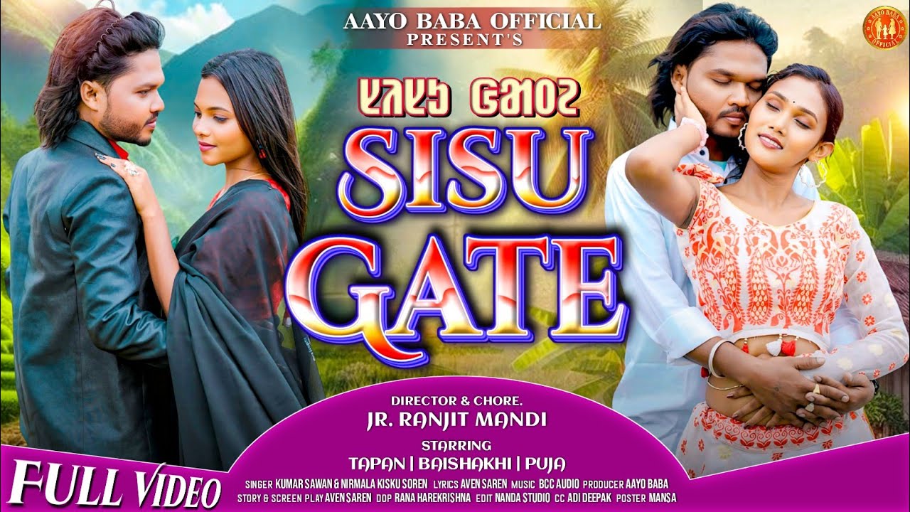 SISU GATE || New Santali (Full Video 2025) || Tapan, Baisakhi & Puja || Kumar Sawan & Nirmala Kisku