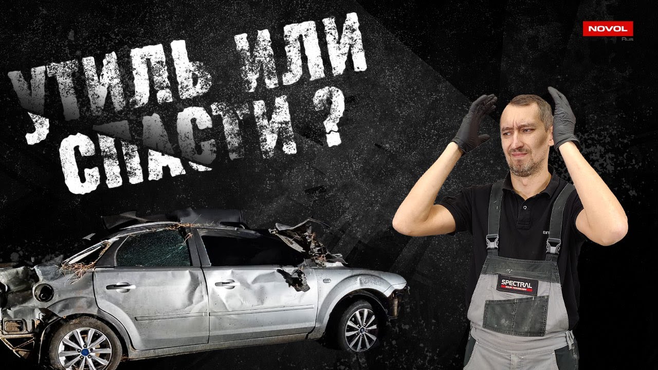 Ремонт после ТОТАЛА. Восстанавливаем дверь Ford Focus после ДТП. Body Repair