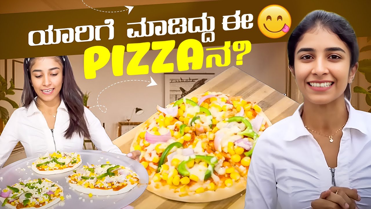 ಯಾರಿಗೆ ಮಾಡಿದ್ದು ಈPizza ಗೊತ್ತ? 😋 | Nikhil Nisha Vlogs #nikhilnishavlogs