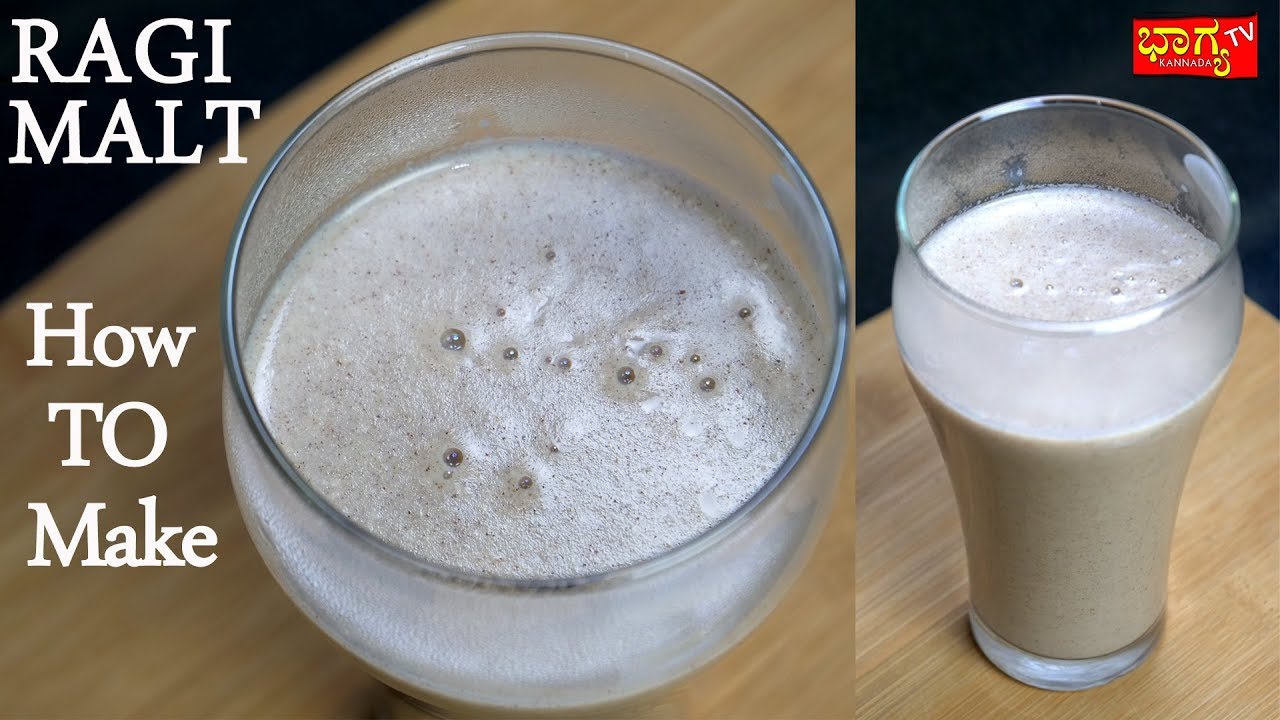 ರಾಗಿ ಮಾಲ್ಟ್ । How To Make Ragi Malt