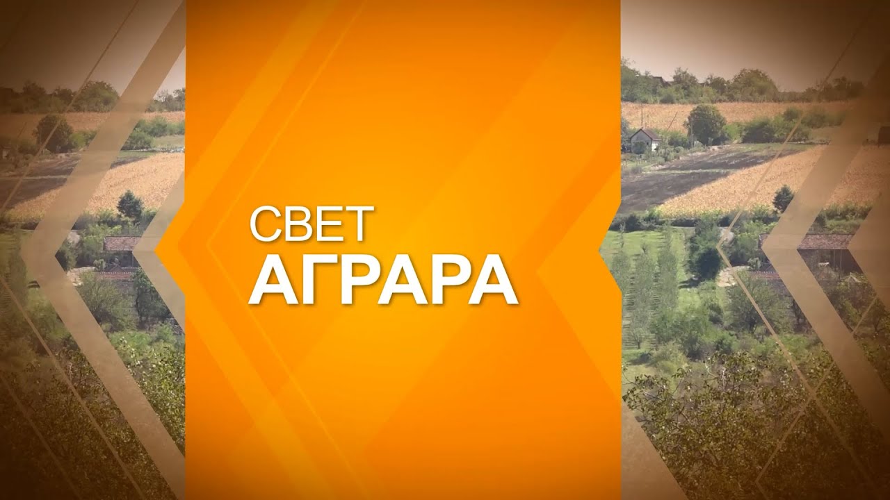 RTV LOTEL - Svet Agrara 66 04.10.2025.