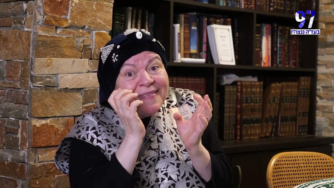 תצעקי לה': 