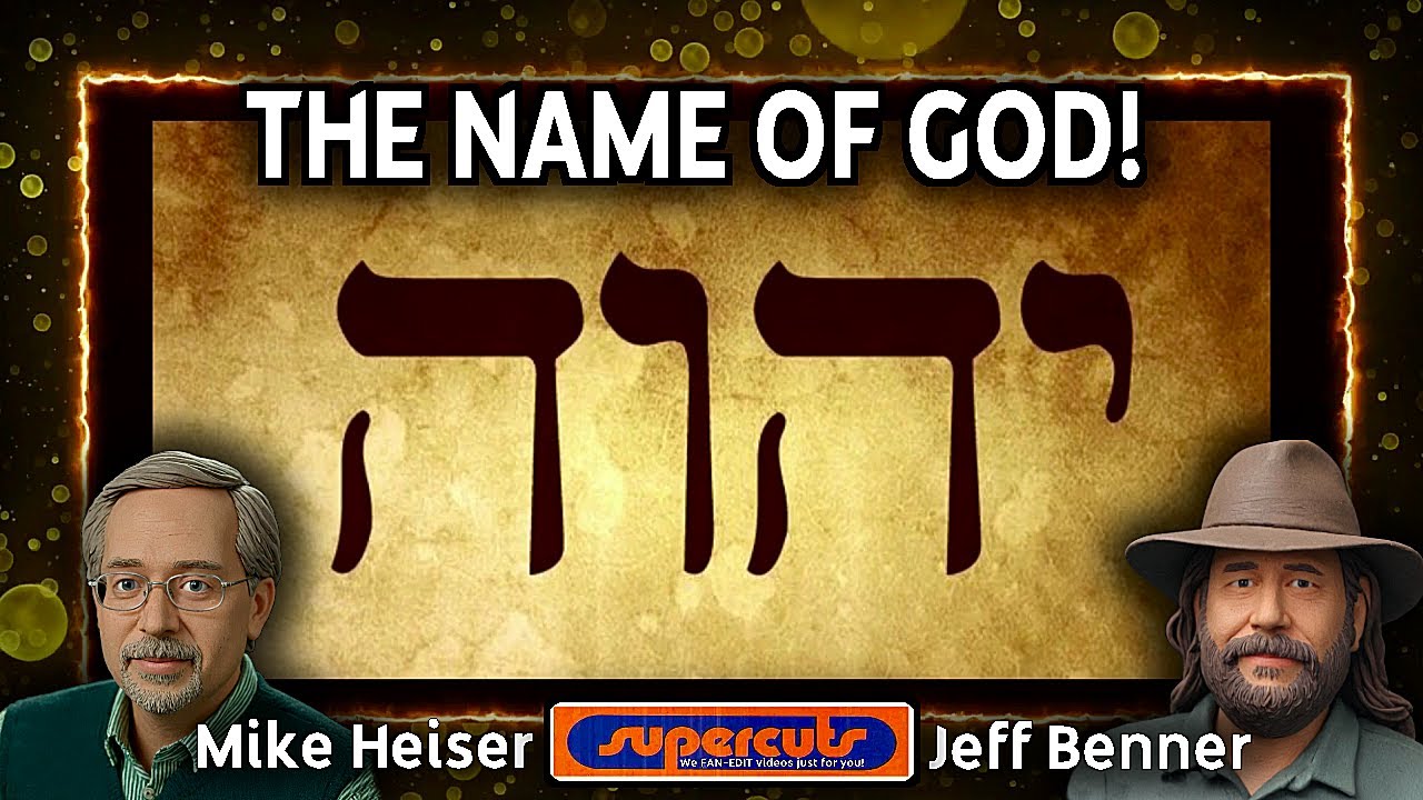 How to pronounce YHWH in ancient Hebrew with Jeff Benner and Michael Heiser. (SUPERCUTS!)