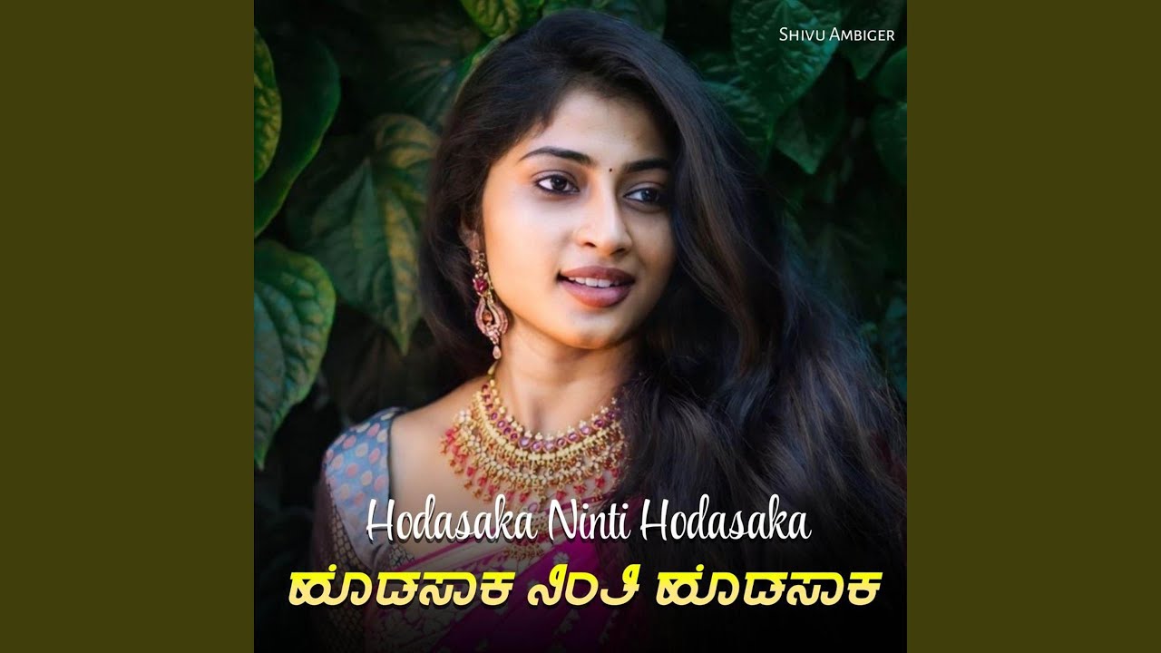 Hodasaka Ninti Hodasaka