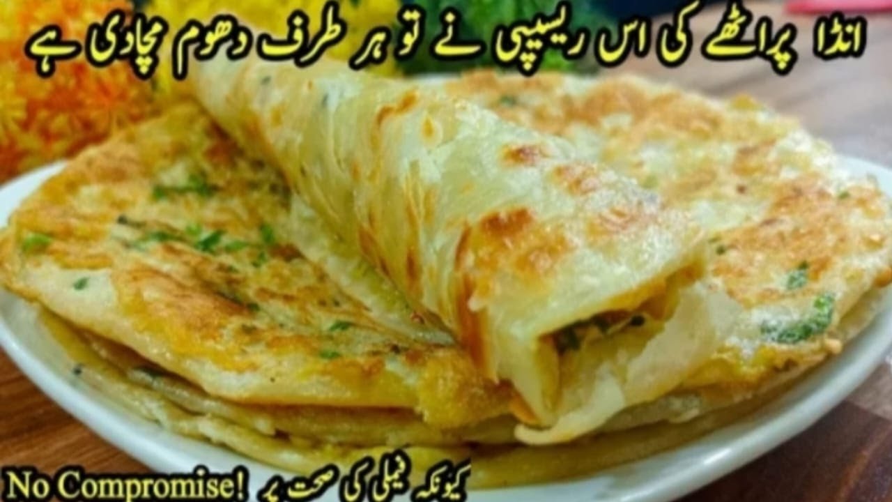 Crispy Egg Paratah | Anda Paratha | The paratha will be so tasty that your kids will eat not one ...