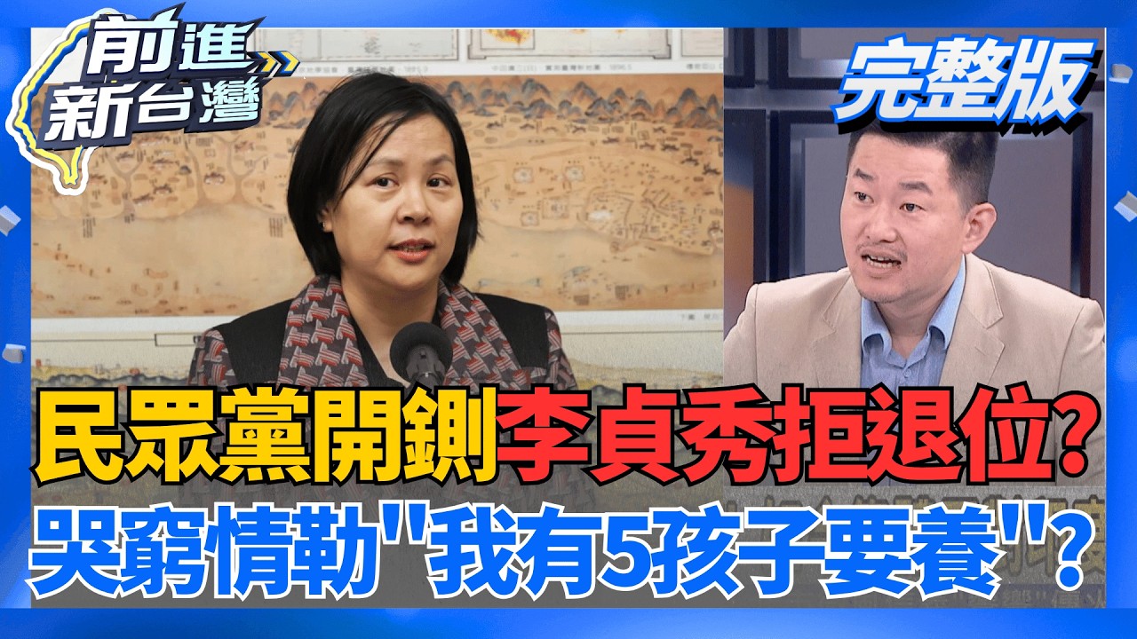 白營大刀開鍘