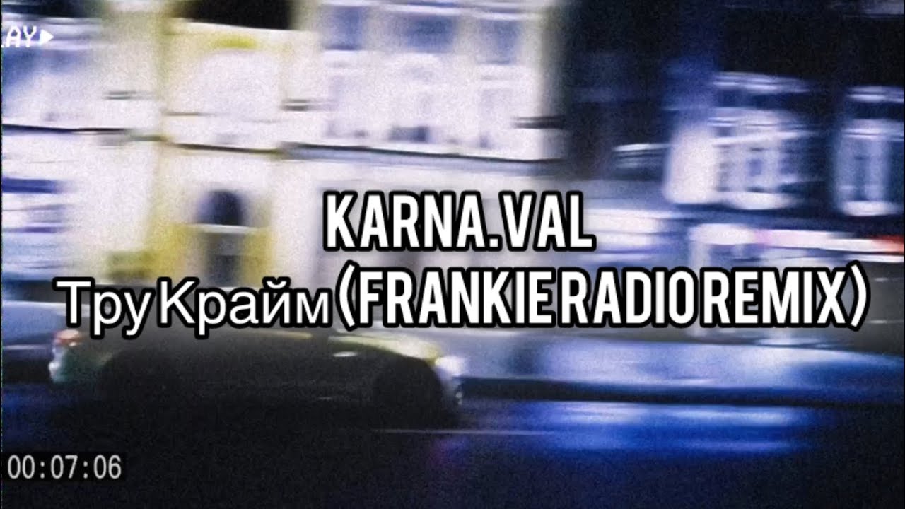 Karna.val - Тру Крайм (Frankie Radio Remix)
