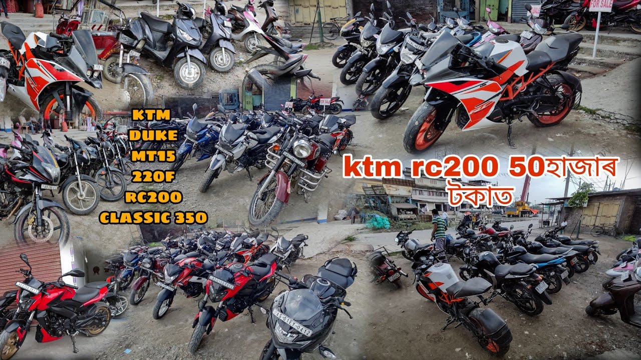 KTM RC200 50000/- মাত্ৰ heavy offers SECOND HAND BIKE SHOWROOM