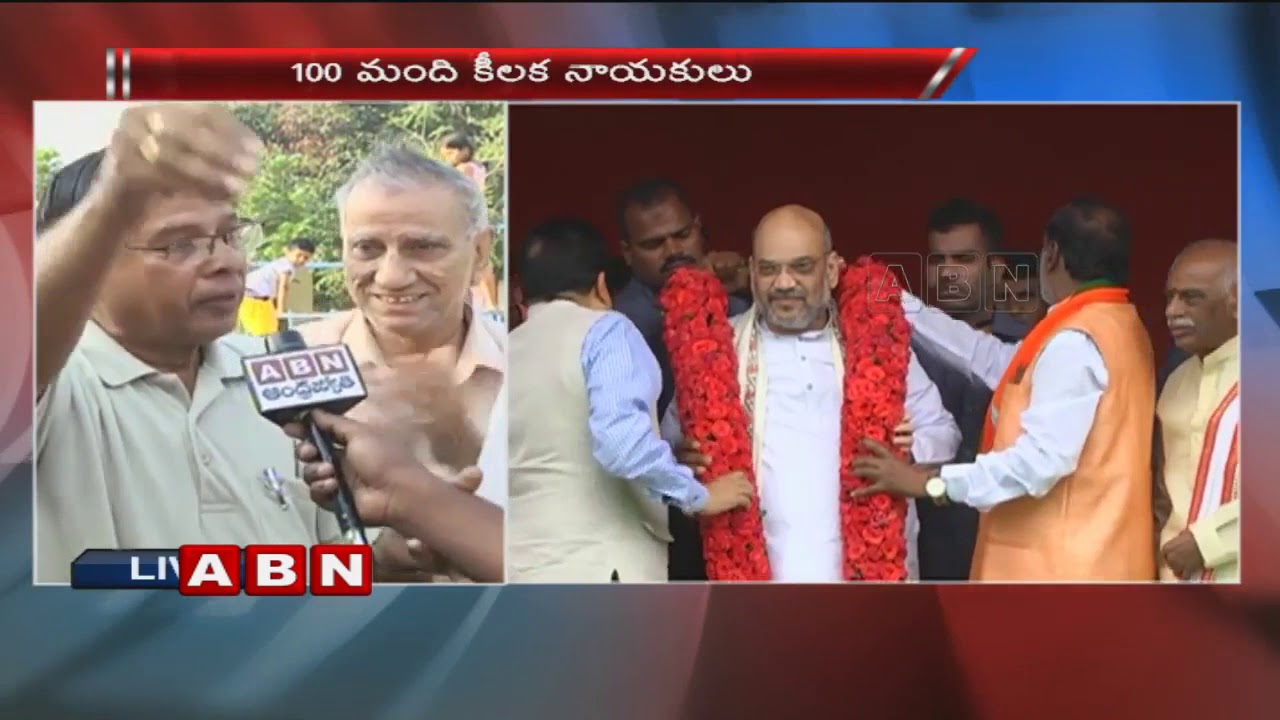 Hyderabad Public Opinion on BJP Operation Kamal in Telangana | ABN Telugu