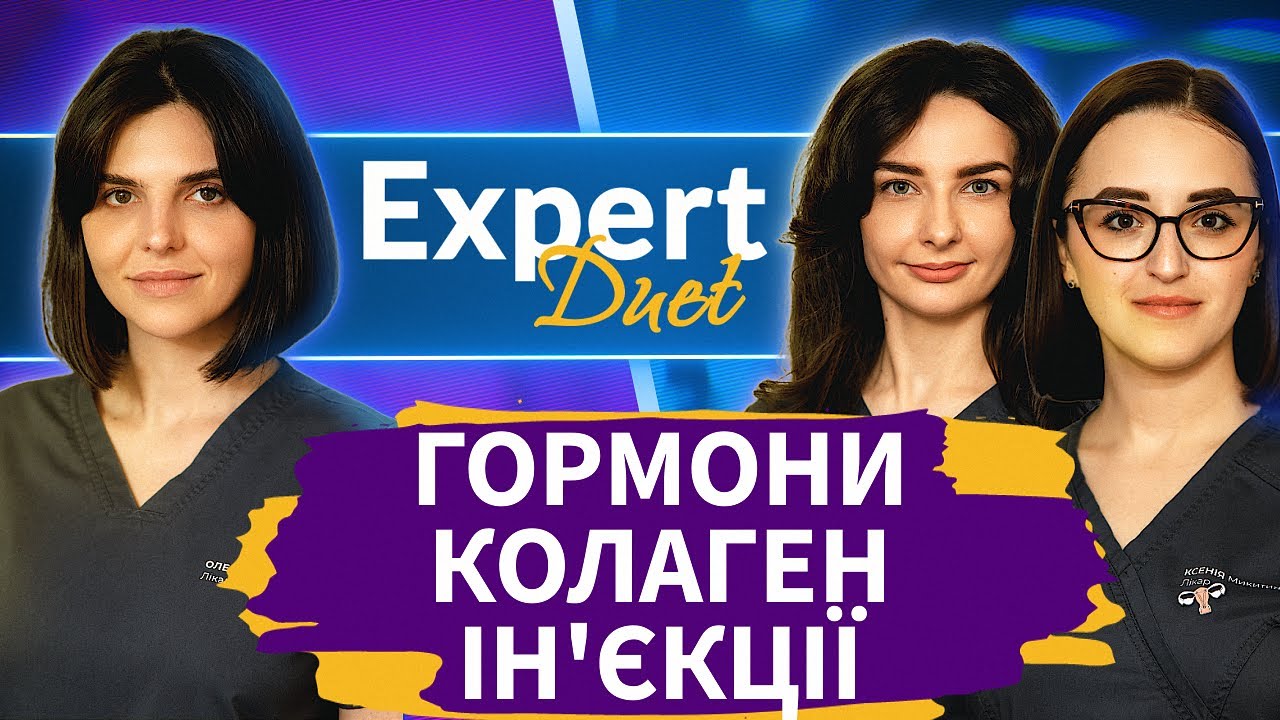 Які фактори впливають на стимуляцію колагену?
