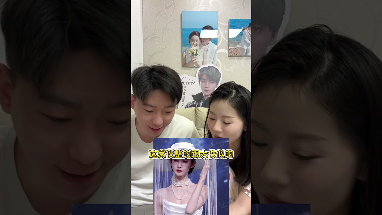 Who Knows More? Me or Her? Discover the Truth in This Surprise Reveal