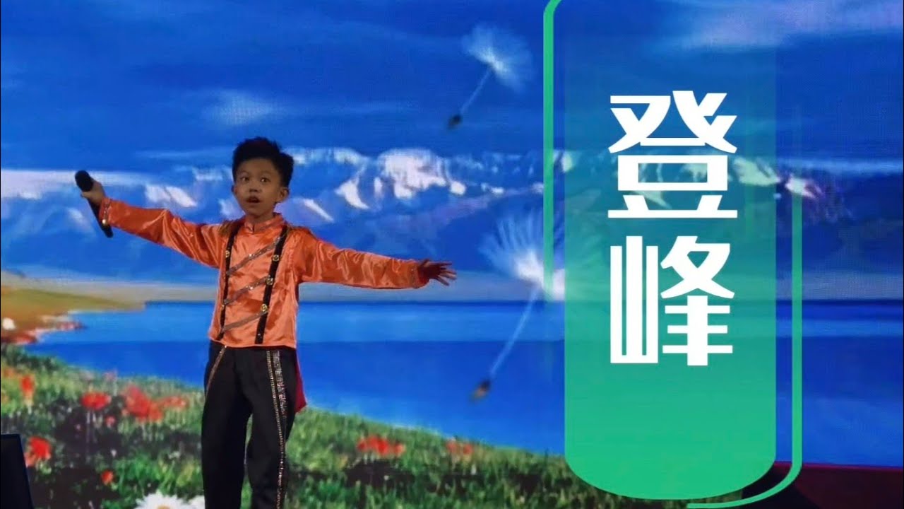 新春市集美食街嘉年华,演出: 登峰