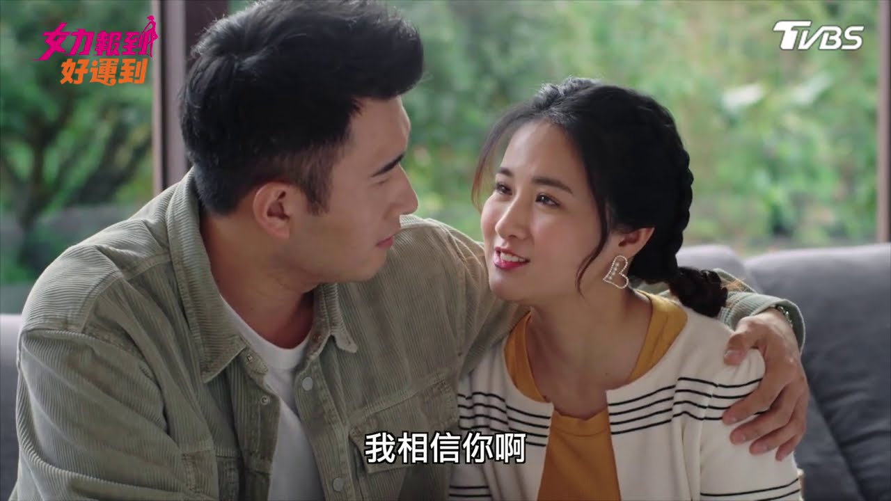 女力報到第8季 好運到第31集│ Girl's Power S8 EP31