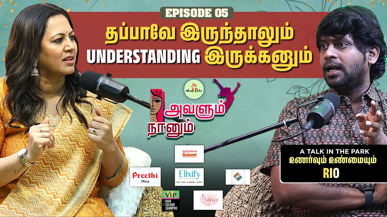 ஒரு பொண்ணோட Happiness-ம் பையன் தான் Sadness-ம் பையன் தான் அதுதான் Joe 💯| Avalum Naanum | Wow Life