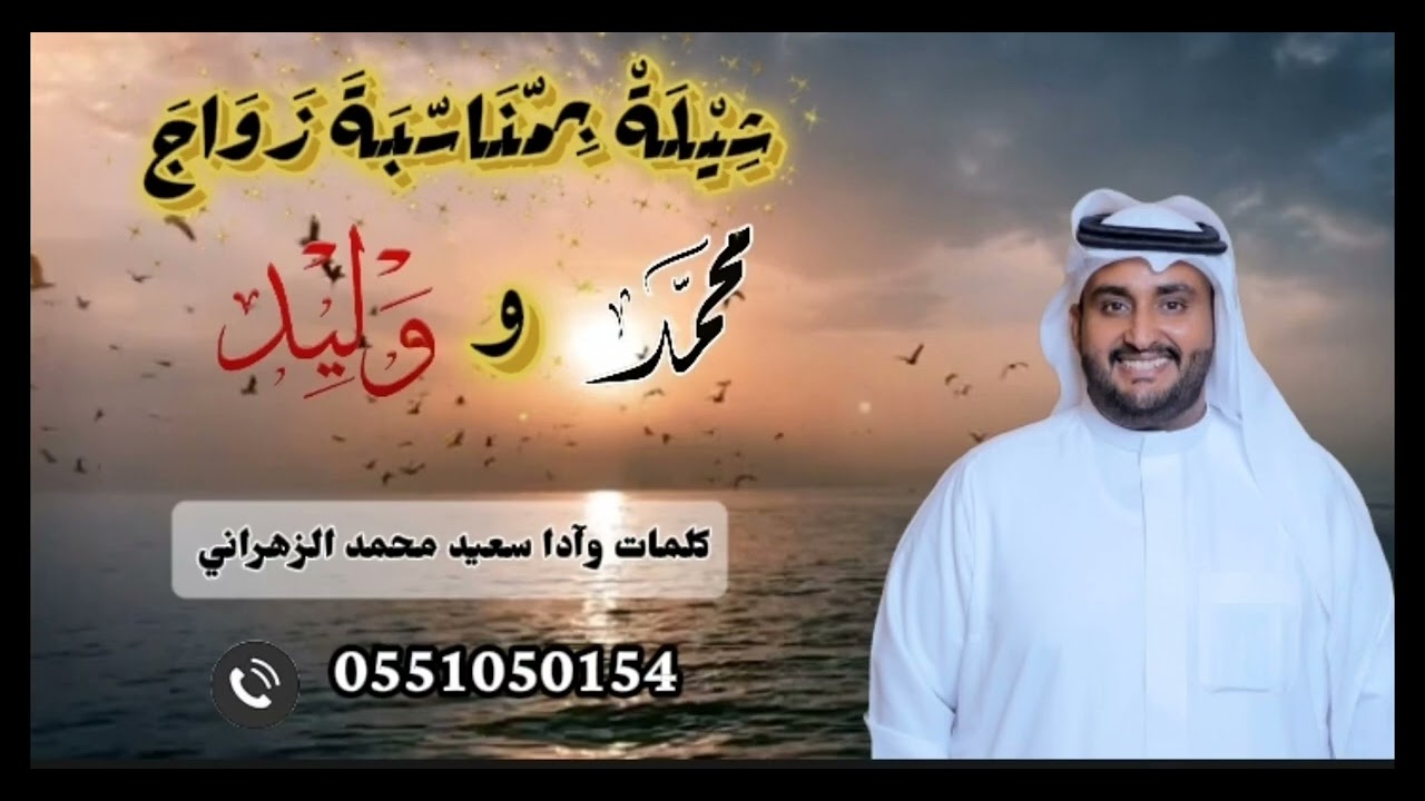 دام ليل السعد ويتمم أفراحنا 🔥🔥