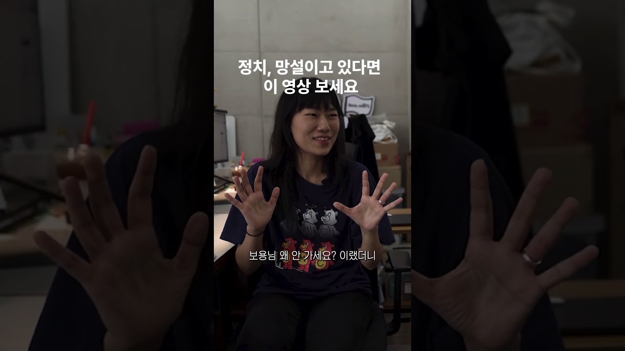 정치인 만들어 준다는 회사의 실체