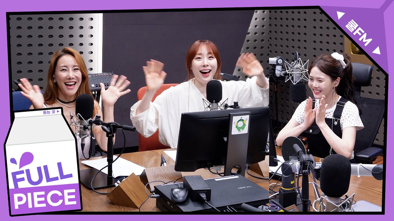 볼륨 초대석 : 최효정의 비밀정원 with 김소향, 유연정 (뮤지컬 '프리다') full ver. / [오마이걸 효정의 볼륨을 높여요] | KBS 250623 방송