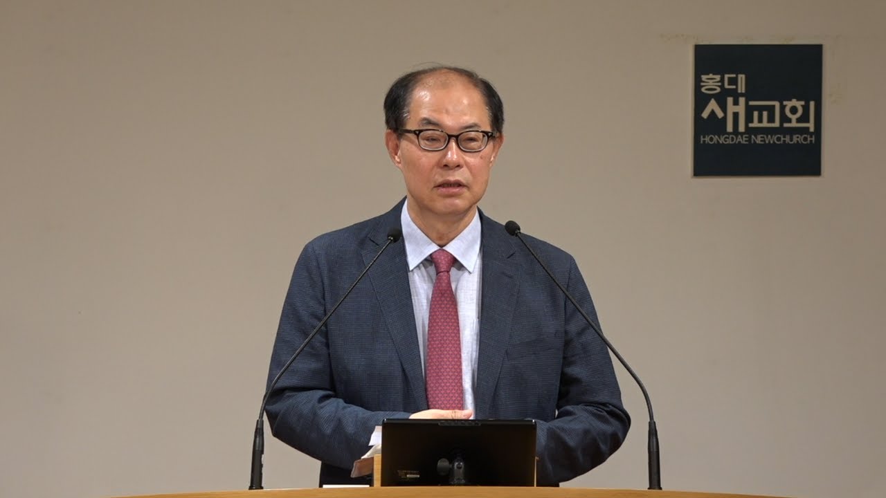 [시편 기도(50)] 다윗이 병들었을 때 - 시편 39편 1~13절(새벽예배 20230821)