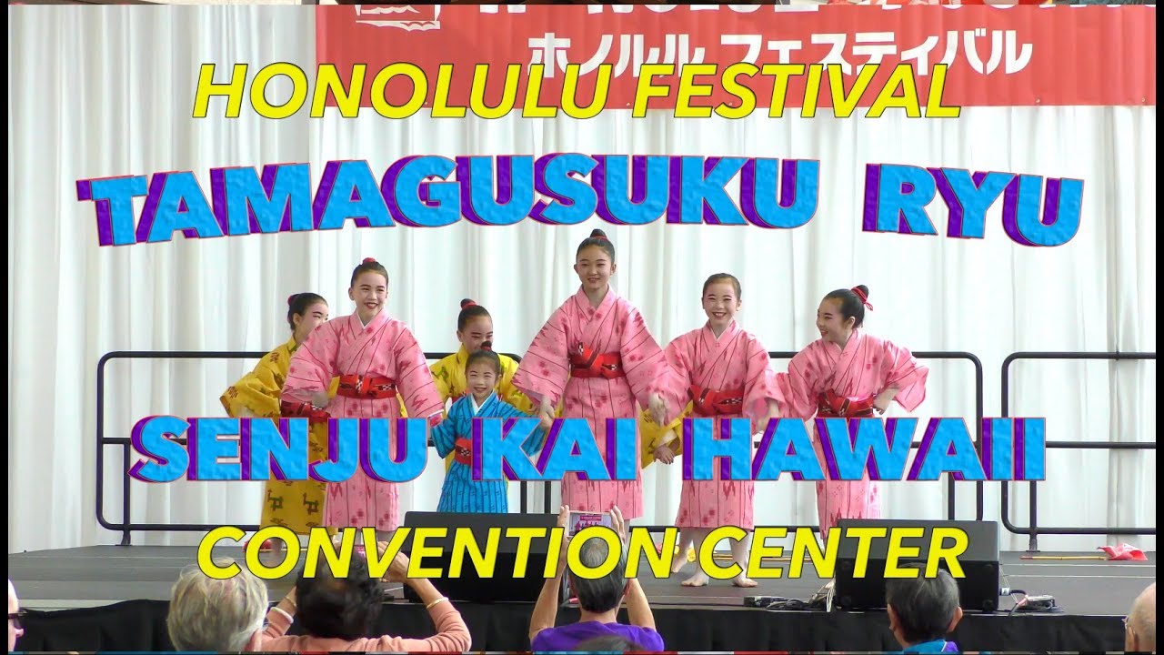 Tamagusuku Ryu Senju Kai Hawaii Honolulu Festival 3/11/2018 [4K]