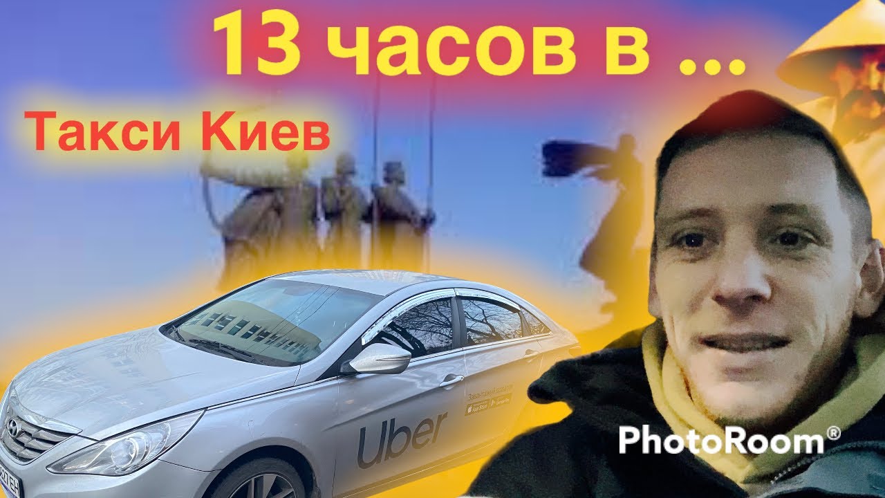 Работаю в такси на Sonata lpi!!!