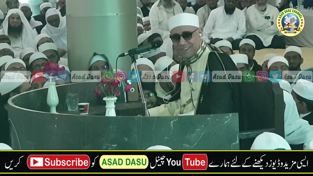 Shaikh A Nasir Harak Musabaqatul Quraanil Karim Darul Uloom Falah E Darain Tadkeshwar, Surat 22/1/23