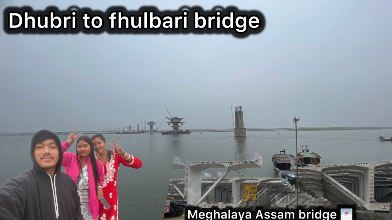 Dhubri to Fhulbari Dhubri bridge Meghalaya and Assam bridge #new #video #dhubri_to_phulbari_bridge 