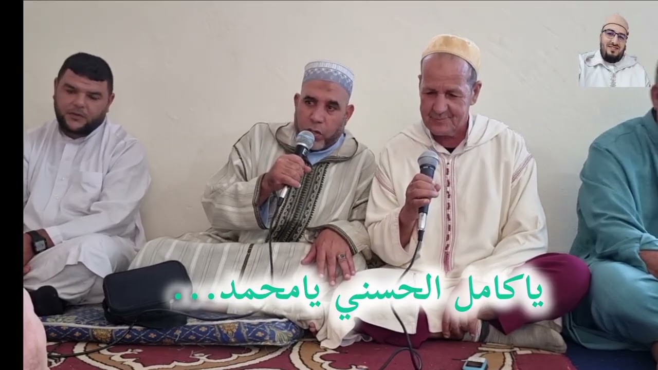 وصلة مديحية مع الفقيه سي العربي الغزاوي #اكسبلور #المصحف #أمداح_نبوية #أناشيد_دينية #امداح_مغربية 