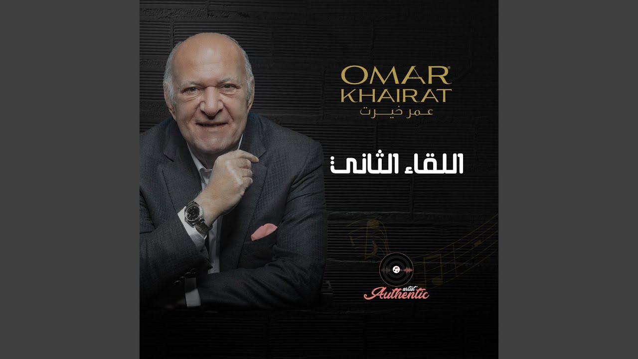 الأيام