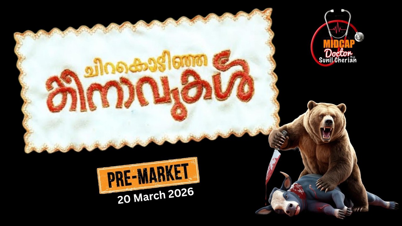 Post Market & Pre Market Report of Sensex ,Nifty, Bank Nifty, Midcap 20 March 2026