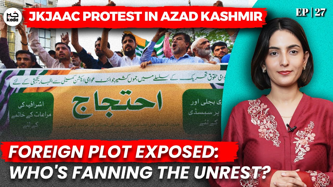 JKJAAC Protest in Azad Kashmir: Government Flags External Interference | EP 27