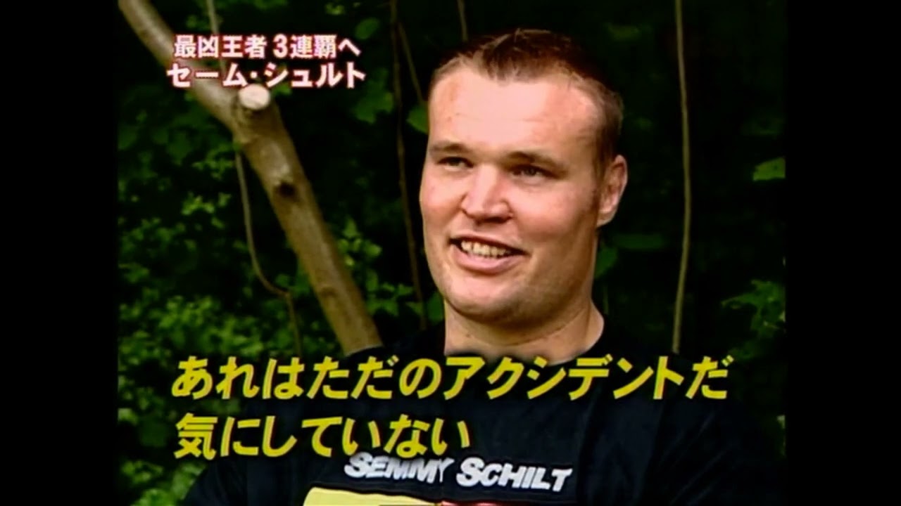 Semmy Schilt Vs Paul Slowinski K1 WGP 2007 Final Elimination セーミー・シュルト vs ポール・スロウィンスキー 最終エリミネーション
