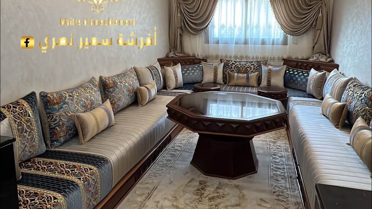 جديد ملك الصالونات المغربية🥇2025💯بأفكار مبتكرة لتزيين ديكور منزلك💕ومفاجأة البرومو 30%😱وريدو كادو🎁👌