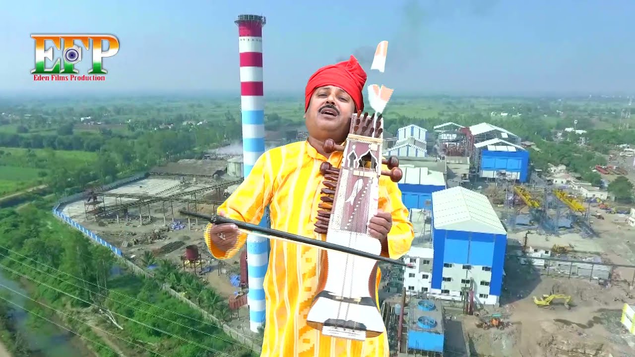 #Desh Bhakti #More Mitwa #धन-धन भूमि भैया भारत के देशवा से