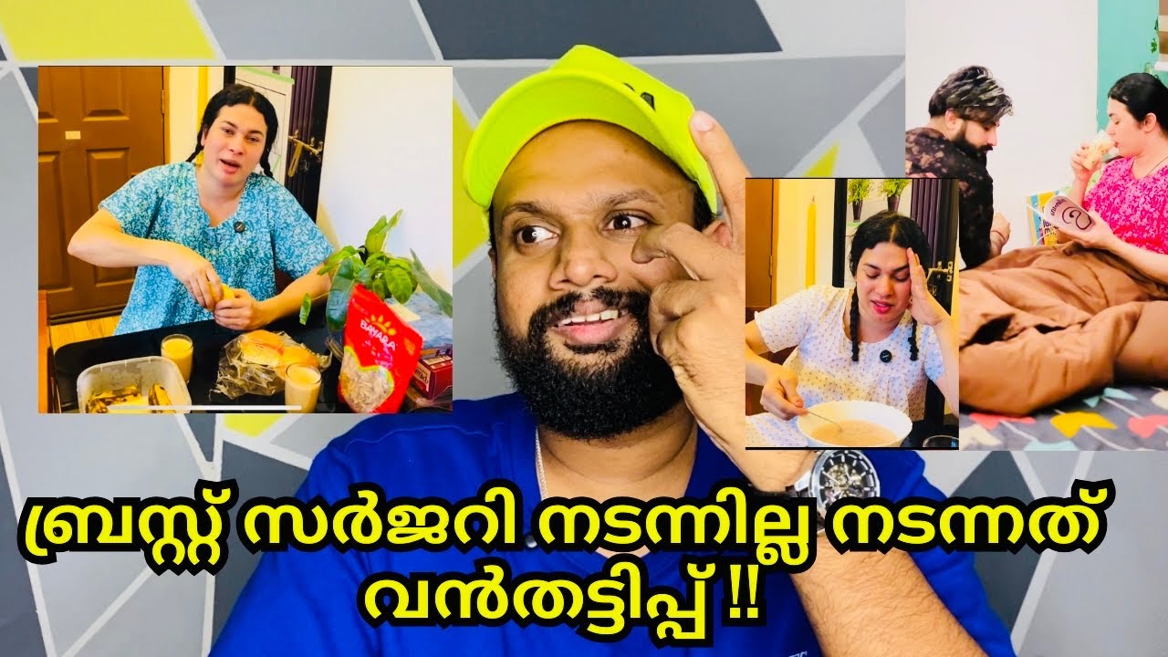 ജാസിക്കെതിരെ ഗുരുതര തെളിവുകൾ | Jassi ashi