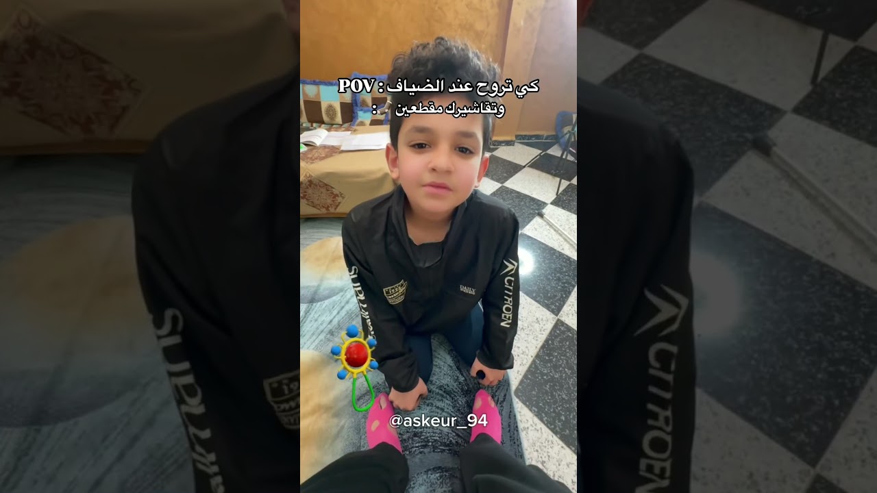 طاغيه طاغيه 😂