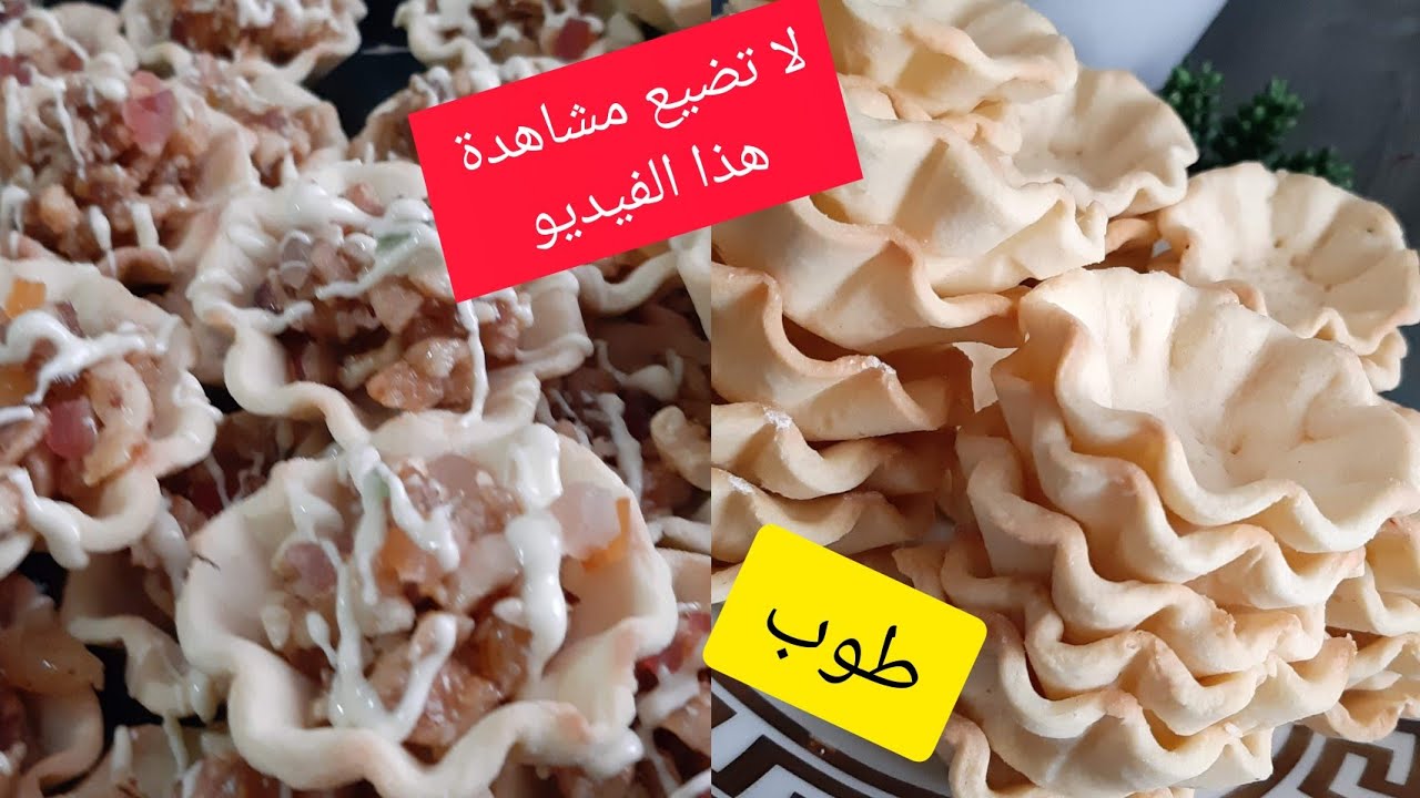ميني طارط بالكركاع كراميليزي والمكسرات ألذ ما يكون# راقية وسهلة