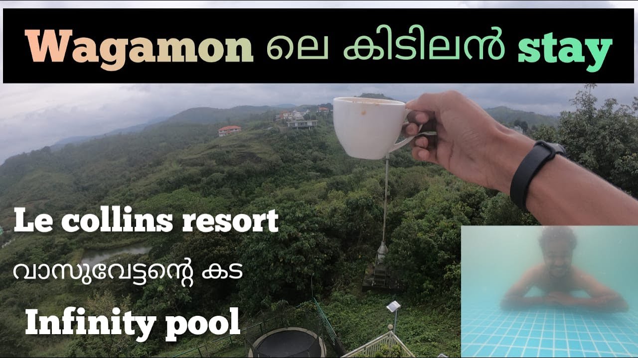 WAGAMON  ലെ  കിടിലൻ STAY | INFINITY POOL | LE COLLINS RESORT |വാസുവേട്ടന്റ്റെ കട
