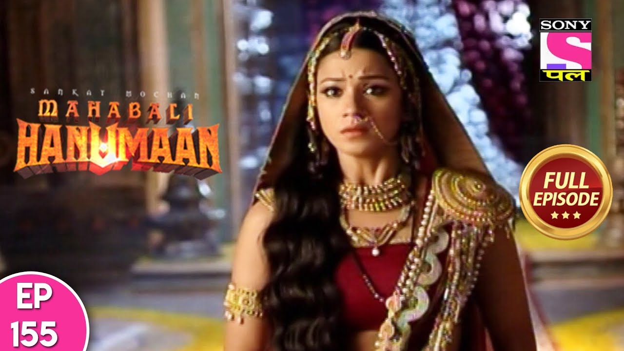 Sankat Mochan Mahabali Hanuman -  Full Episode 155  - 05th February  2018