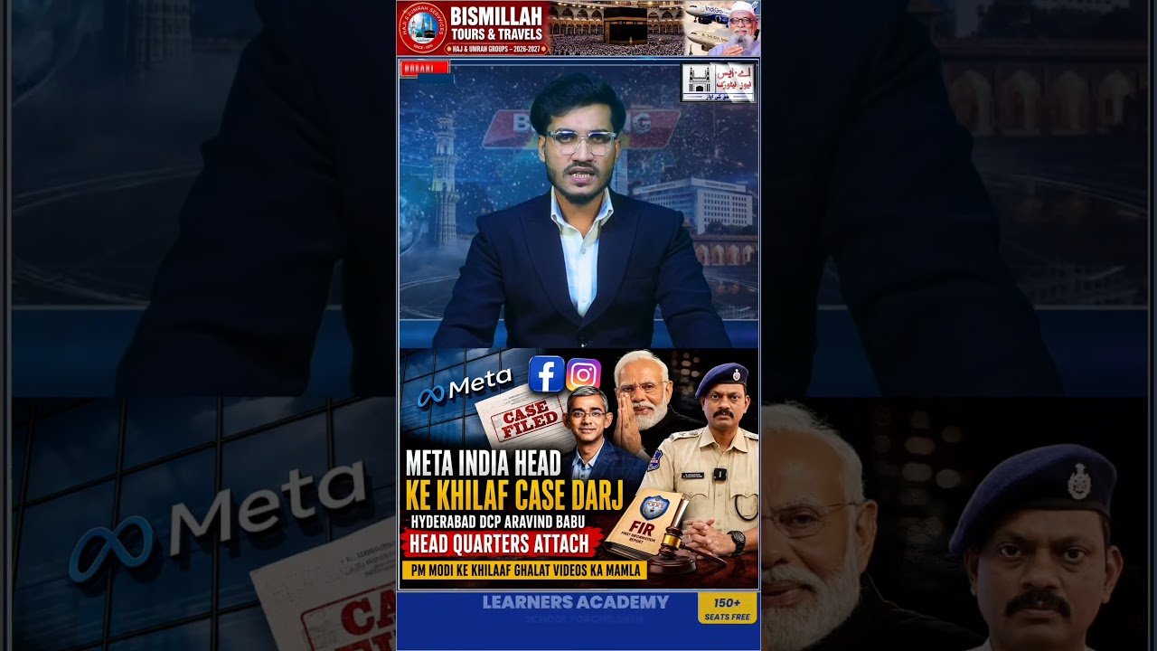 Hyderabad Cyber Crime Police Take Action, Case Registered Against Meta India Head and Others
