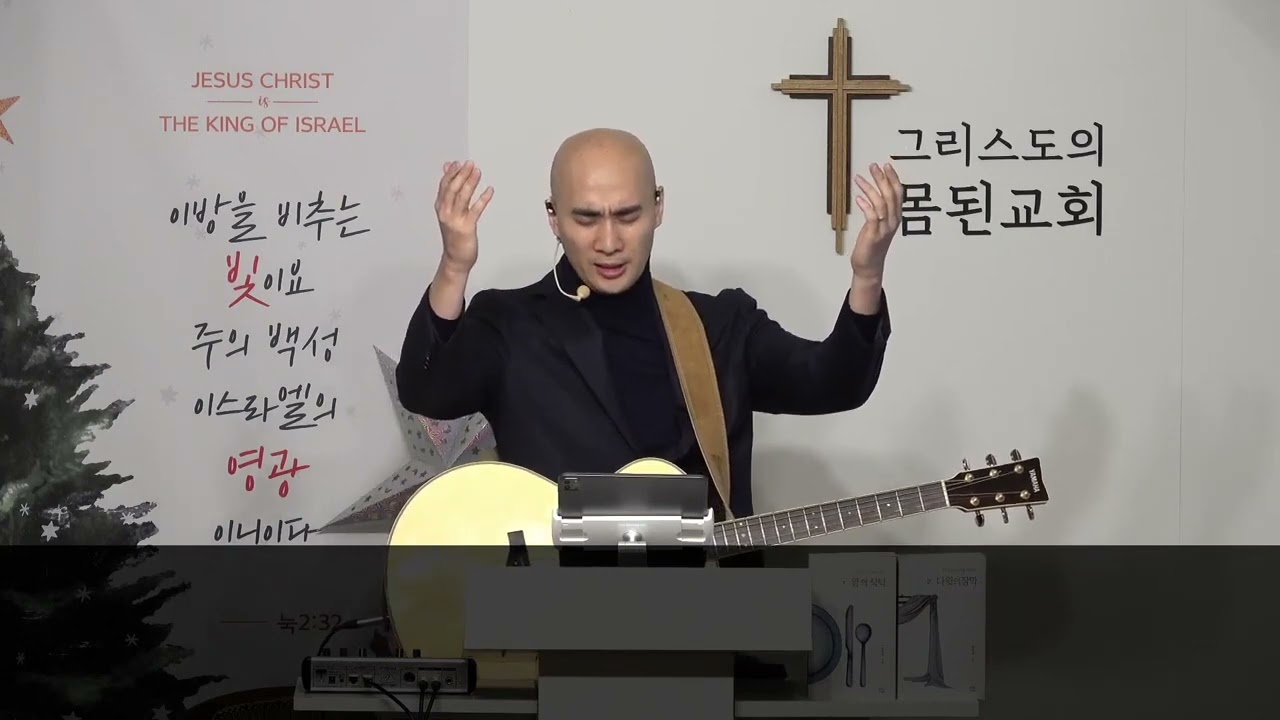 [바디워십] 나의 예수님 / 여호와 우리 주여 / 내평생에 가는 길 / goodness of God / 귀하신 주여 / 선한 능력으로 / 주뜻대로