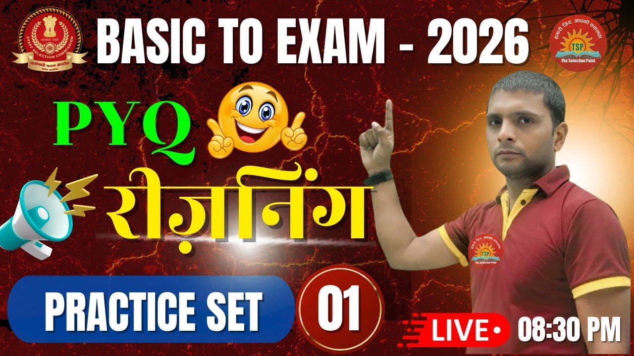 🔥Dice Reasoning Tricks | Reasoning Concepts by Deepak Sir | Dice Concept Class | Lion practice batch