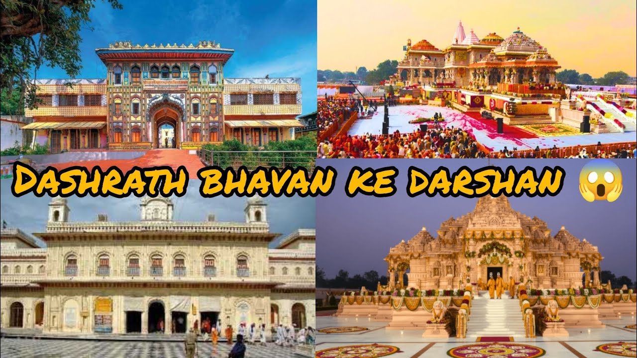 Ayodhya Mein Dashrath Bhavan Ke Darshan With Mr SKY 🚩
