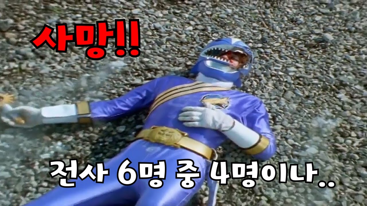 아무리 그래도 전사 4명이나 한 번에 죽여버리네..